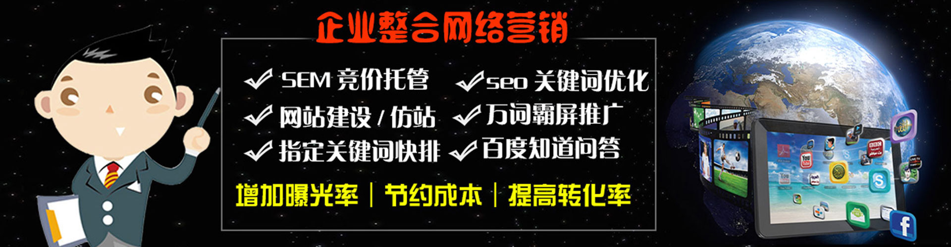 富锦信息流投放