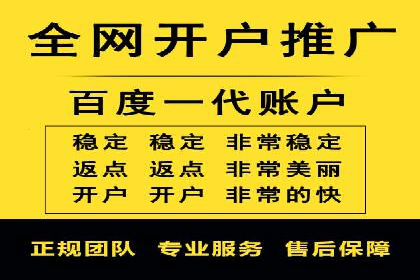 信息流开户攻略：小白也能快速上手